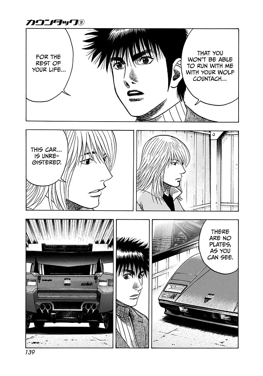 Read Countach chapter 77 image 4 on Lezhin