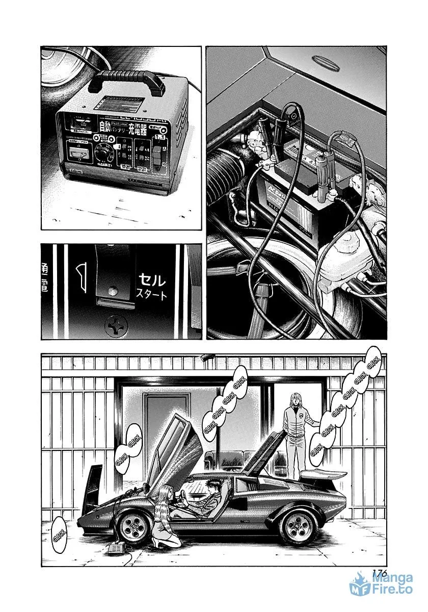 Read Countach chapter 77 image 41 on Lezhin