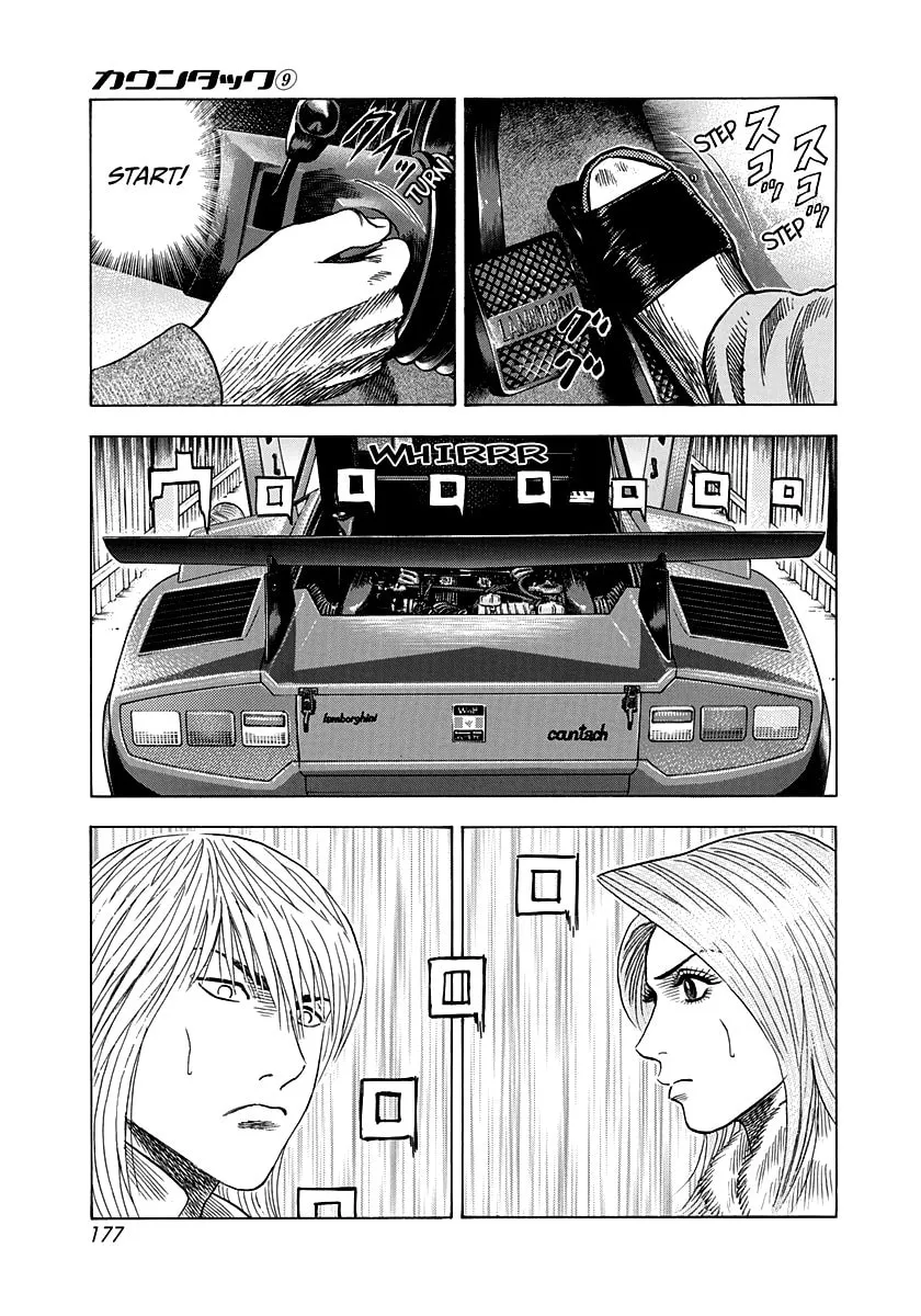 Read Countach chapter 77 image 42 on Lezhin