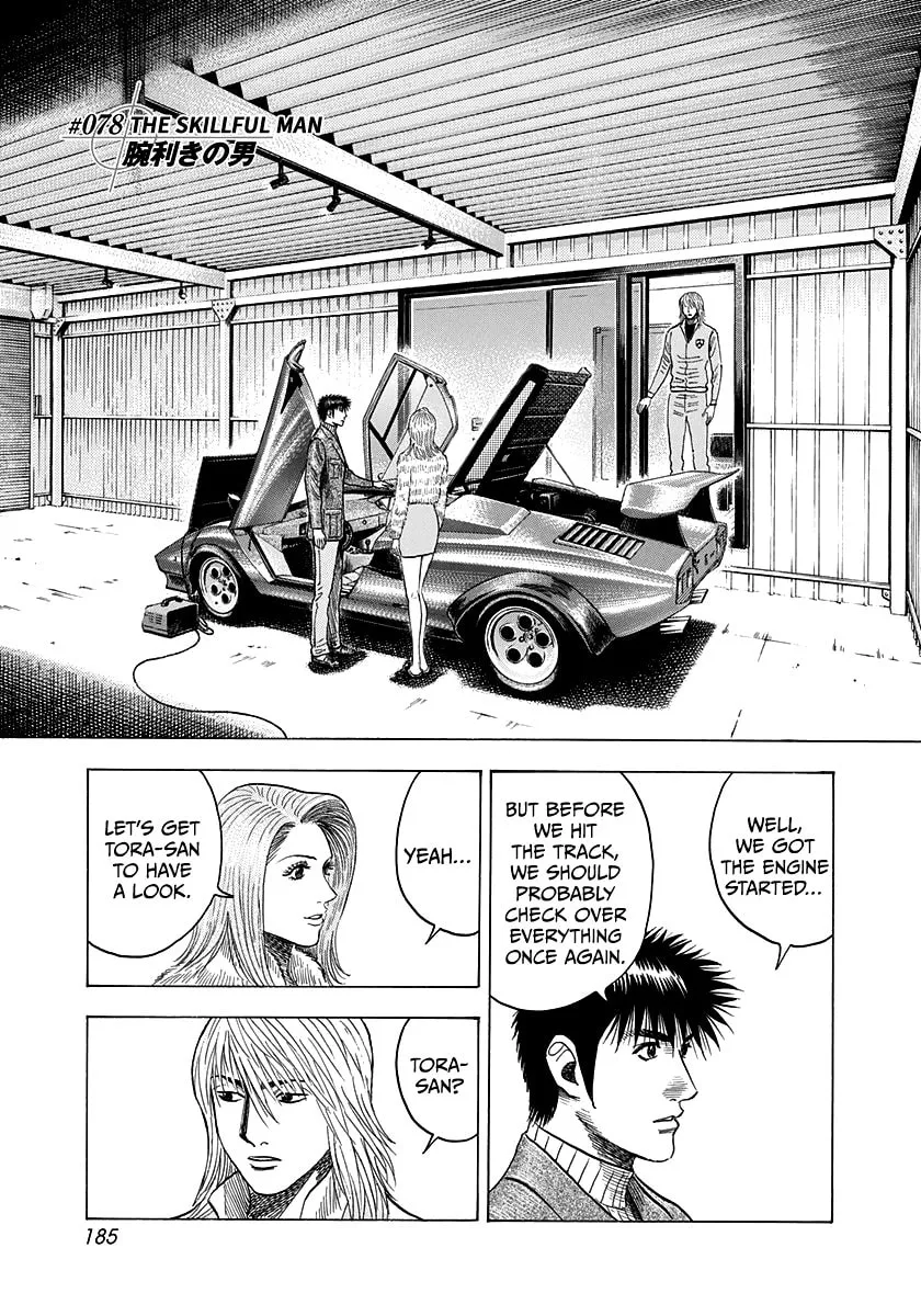 Read Countach chapter 78 image 0 on Lezhin