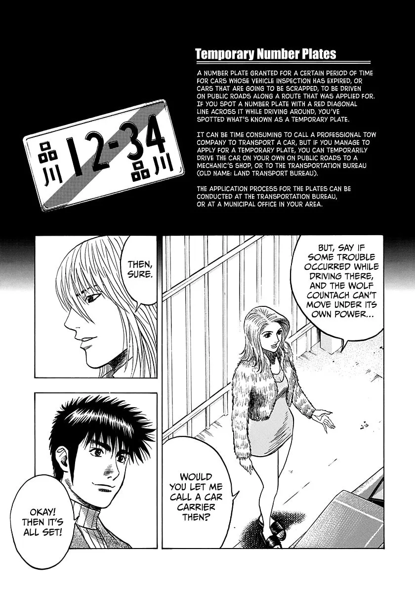 Read Countach chapter 78 image 4 on Lezhin
