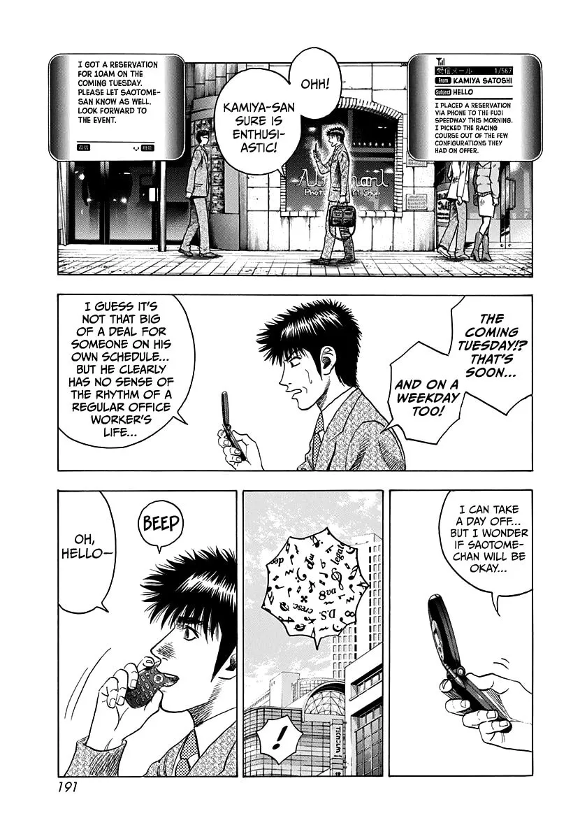 Read Countach chapter 78 image 6 on Lezhin