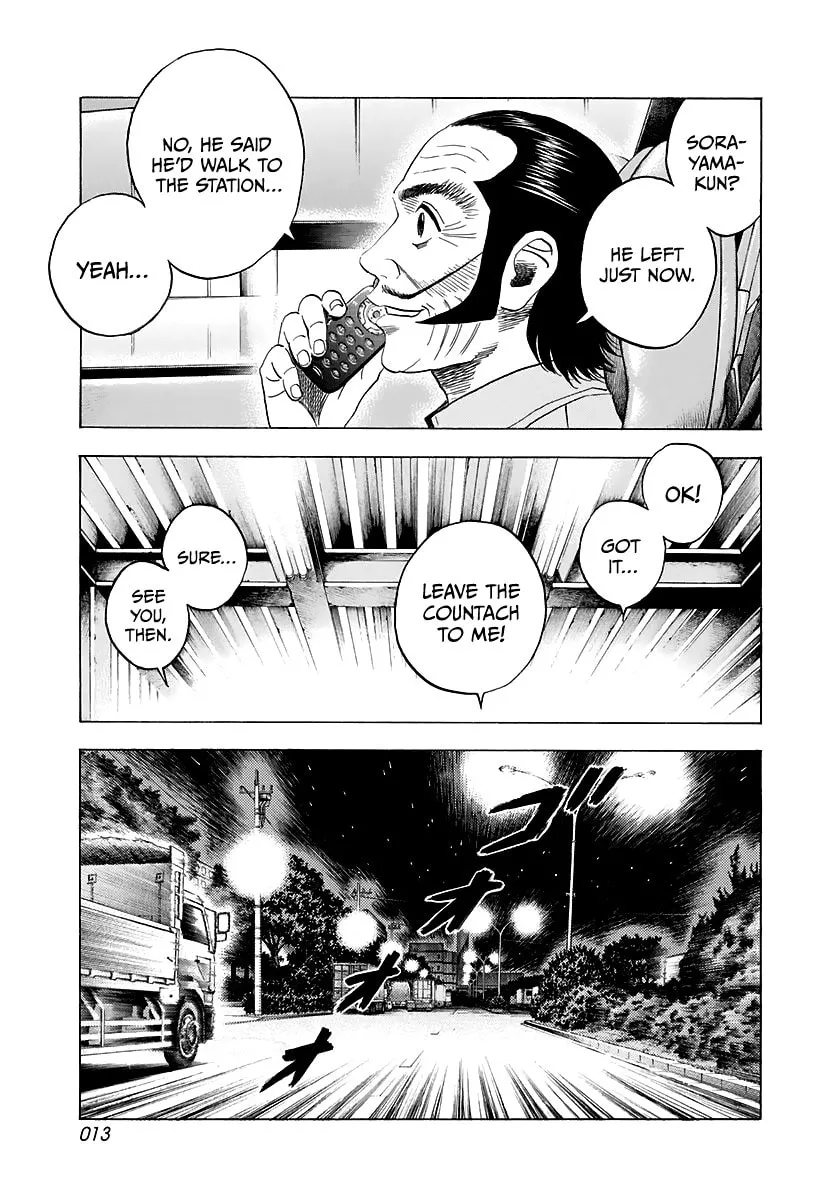 Read Countach chapter 79 image 13 on Lezhin