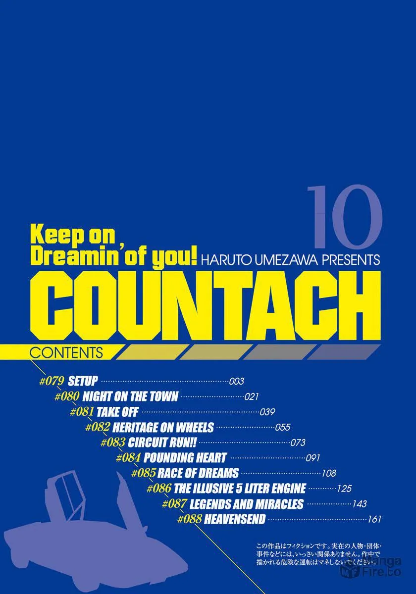 Read Countach chapter 79 image 2 on Lezhin