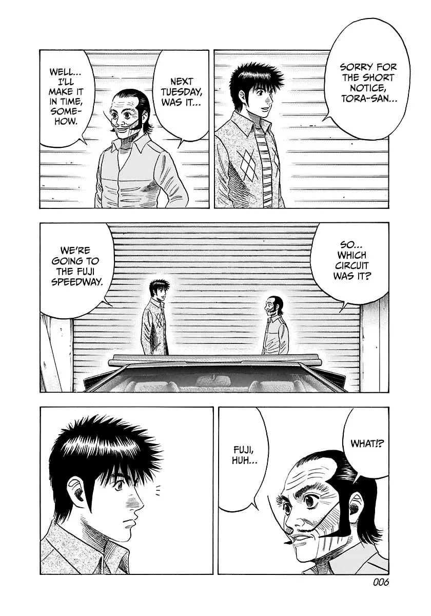 Read Countach chapter 79 image 6 on Lezhin