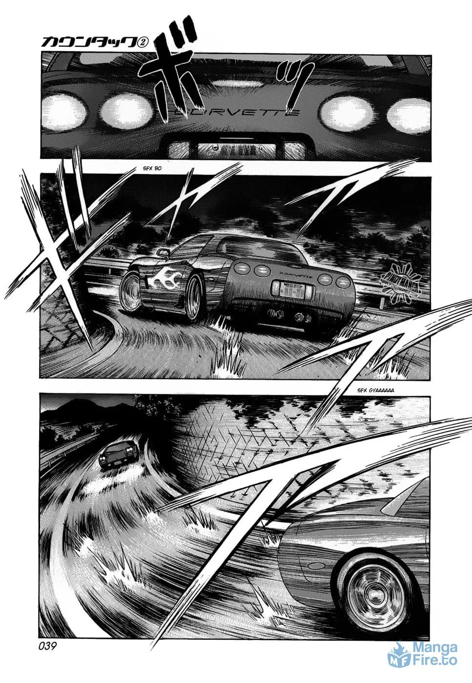 Read Countach chapter 8 image 5 on Lezhin