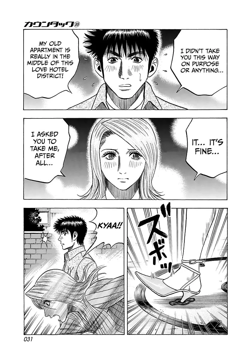 Read Countach chapter 80 image 10 on Lezhin