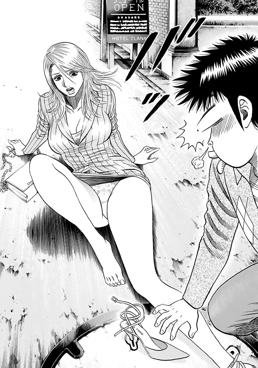 Read Countach chapter 80 image 12 on Lezhin