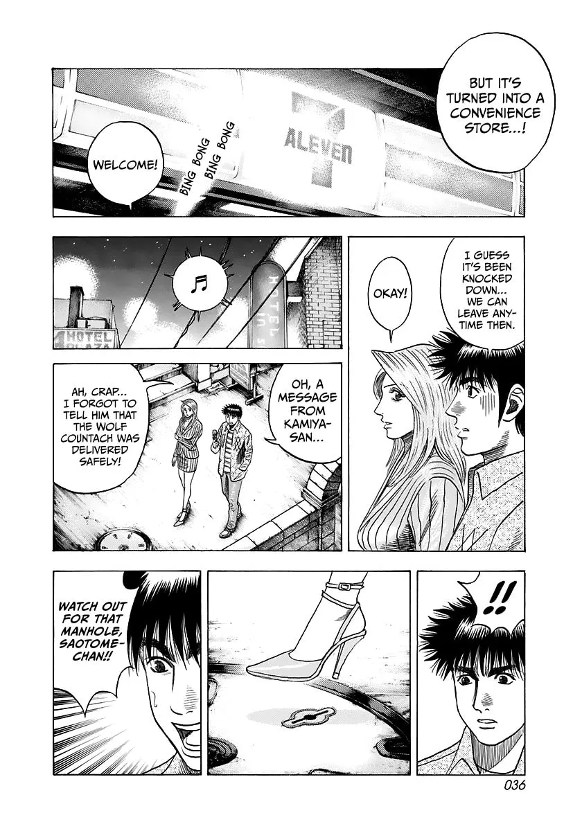 Read Countach chapter 80 image 15 on Lezhin