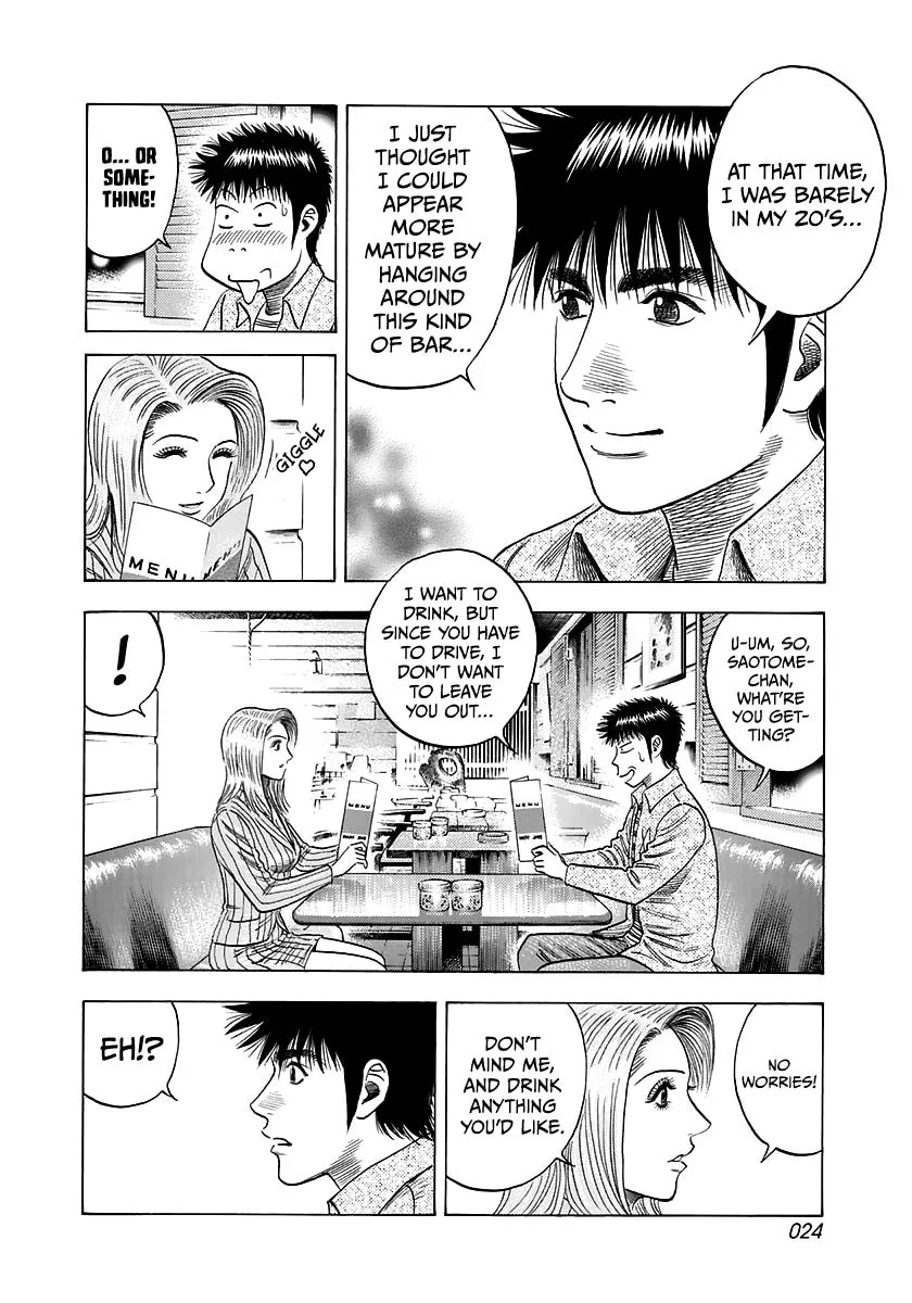 Read Countach chapter 80 image 3 on Lezhin