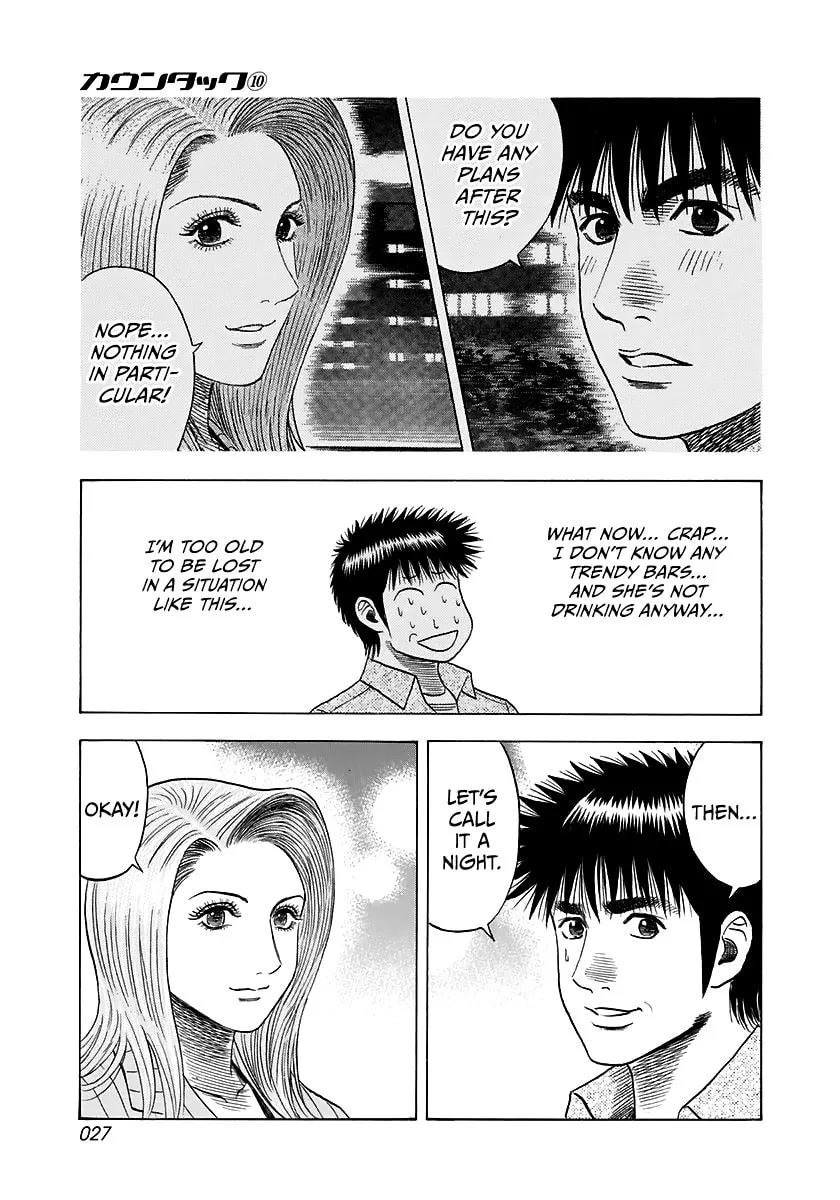 Read Countach chapter 80 image 6 on Lezhin