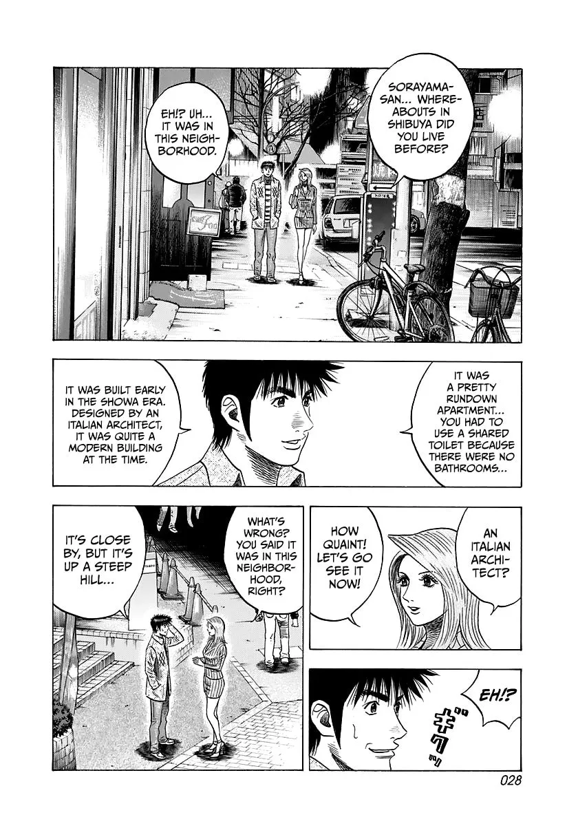 Read Countach chapter 80 image 7 on Lezhin