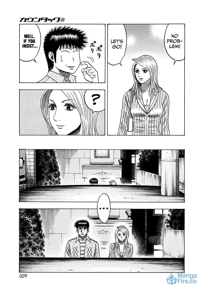 Read Countach chapter 80 image 8 on Lezhin