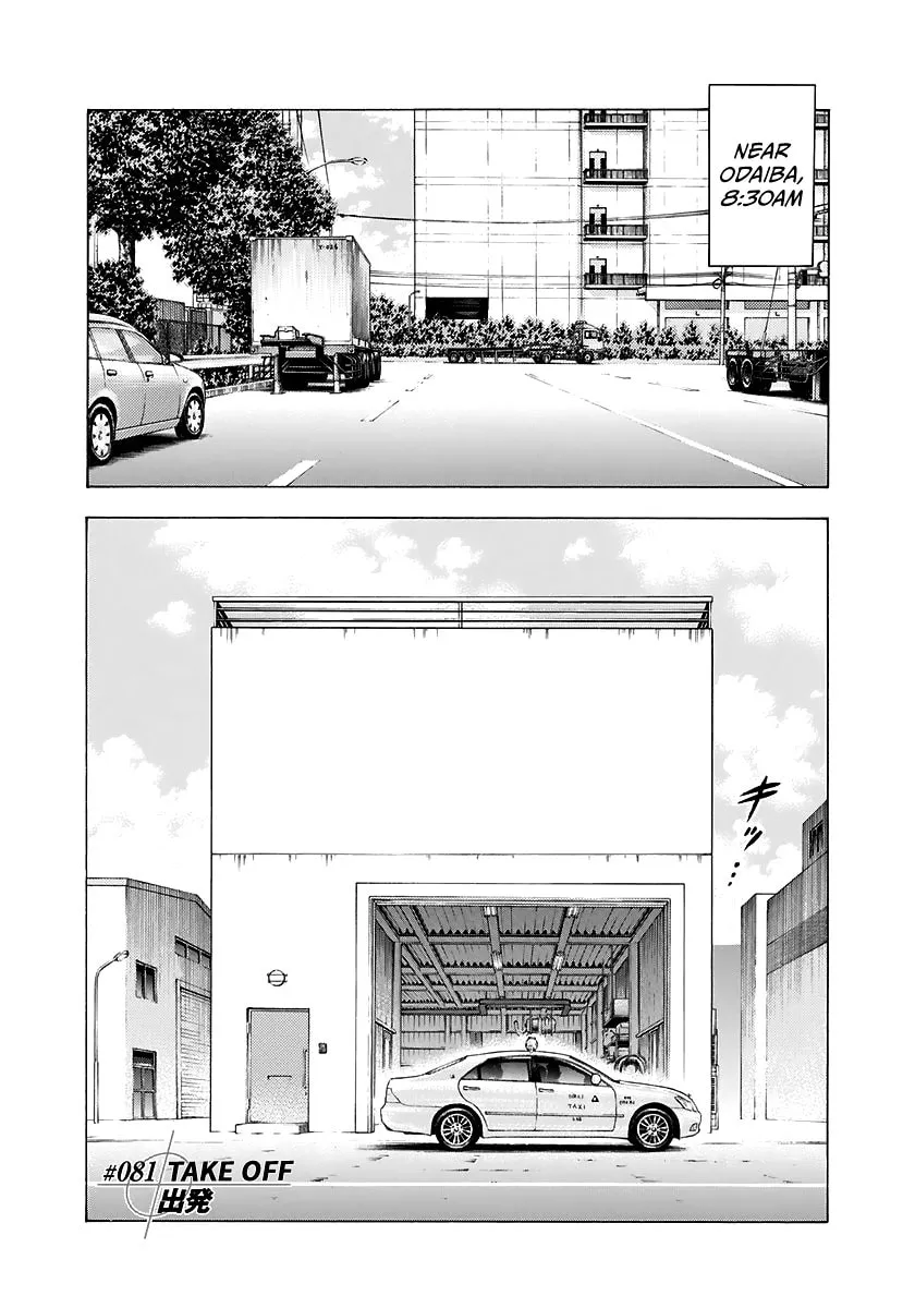 Read Countach chapter 81 image 0 on Lezhin