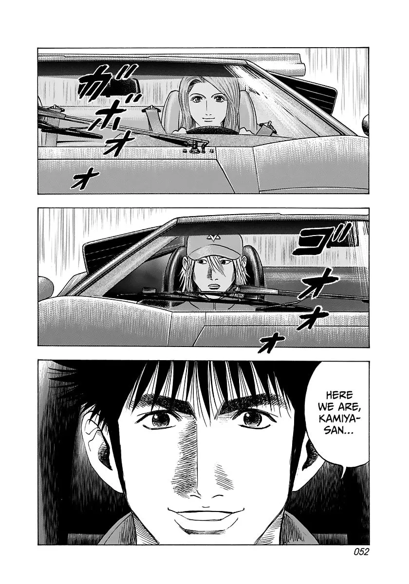 Read Countach chapter 81 image 12 on Lezhin