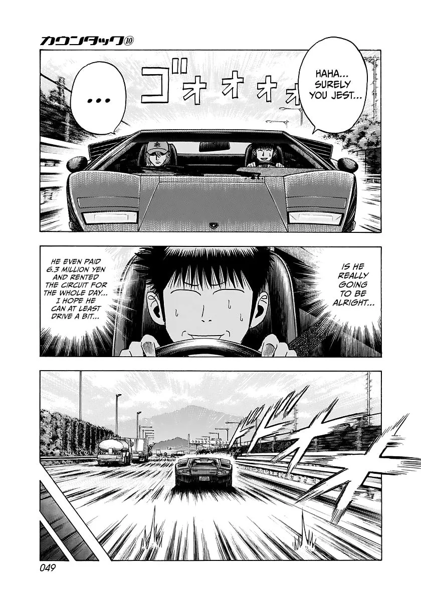 Read Countach chapter 81 image 9 on Lezhin