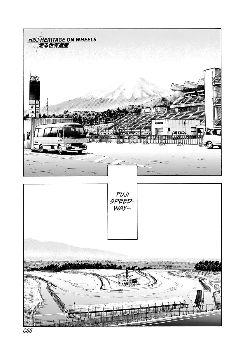 Read Countach chapter 82 image 0 on Lezhin
