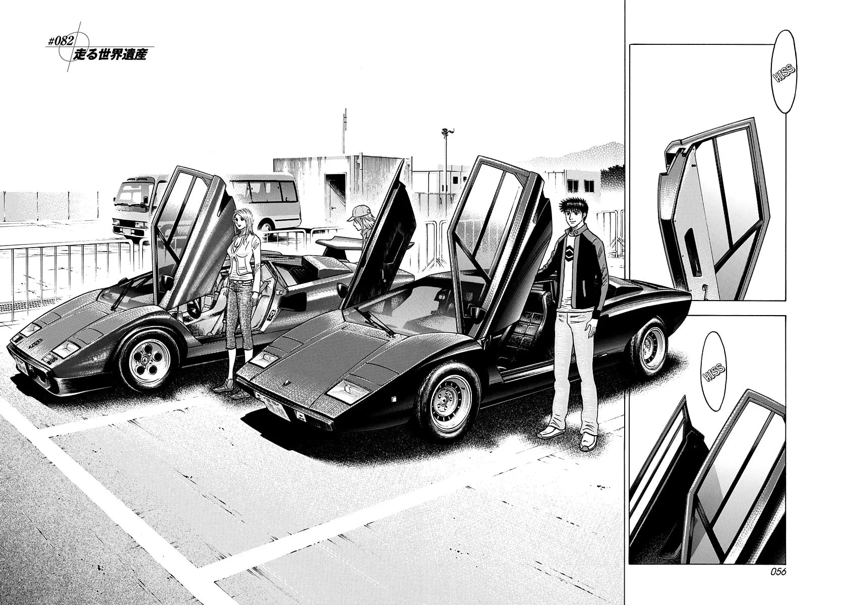 Read Countach chapter 82 image 1 on Lezhin