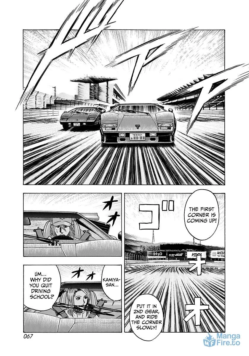 Read Countach chapter 82 image 11 on Lezhin