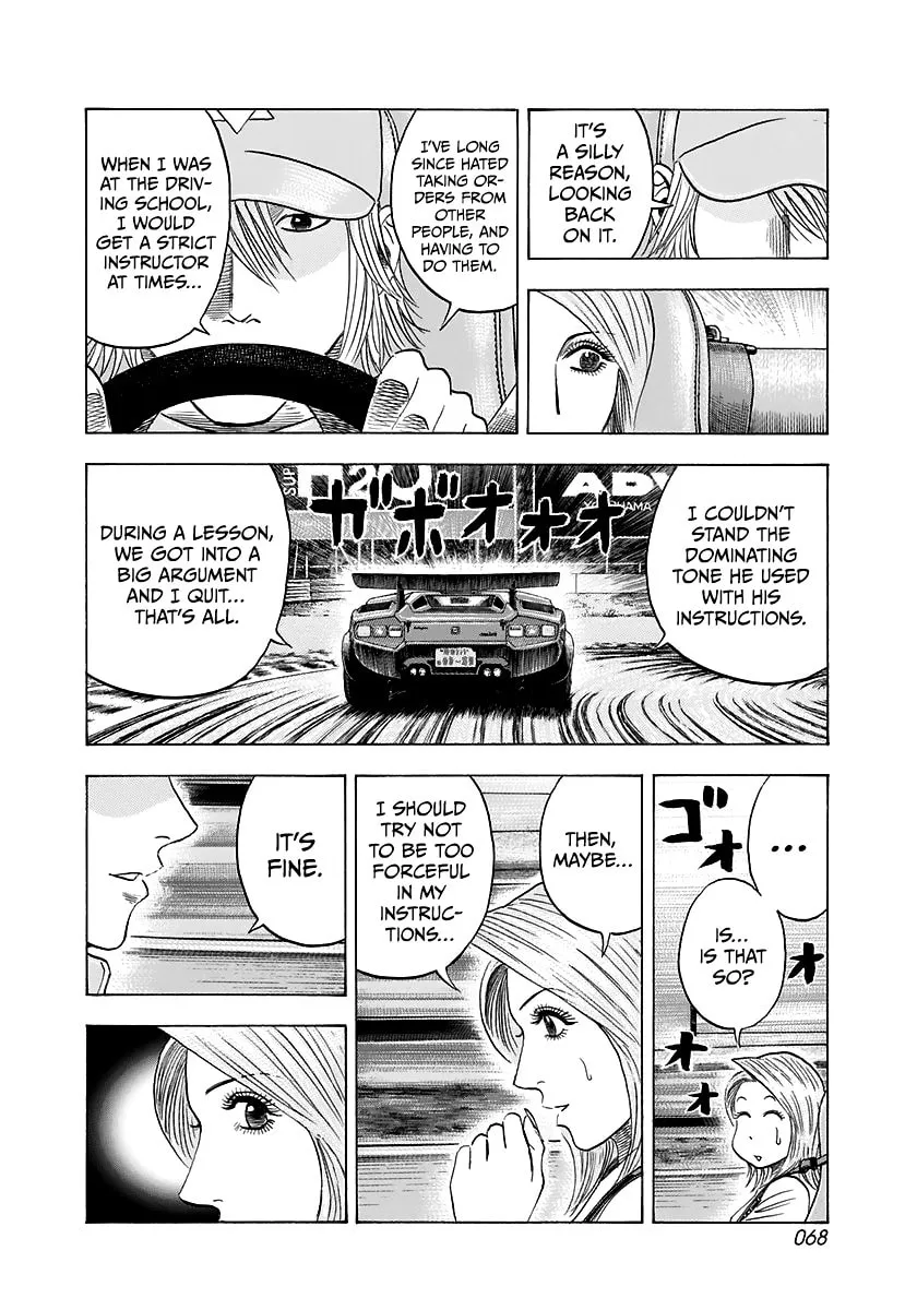 Read Countach chapter 82 image 12 on Lezhin