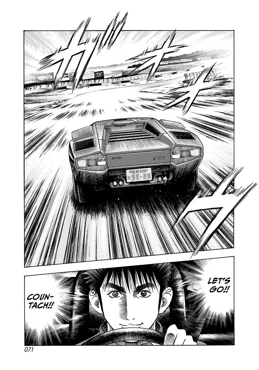 Read Countach chapter 82 image 15 on Lezhin