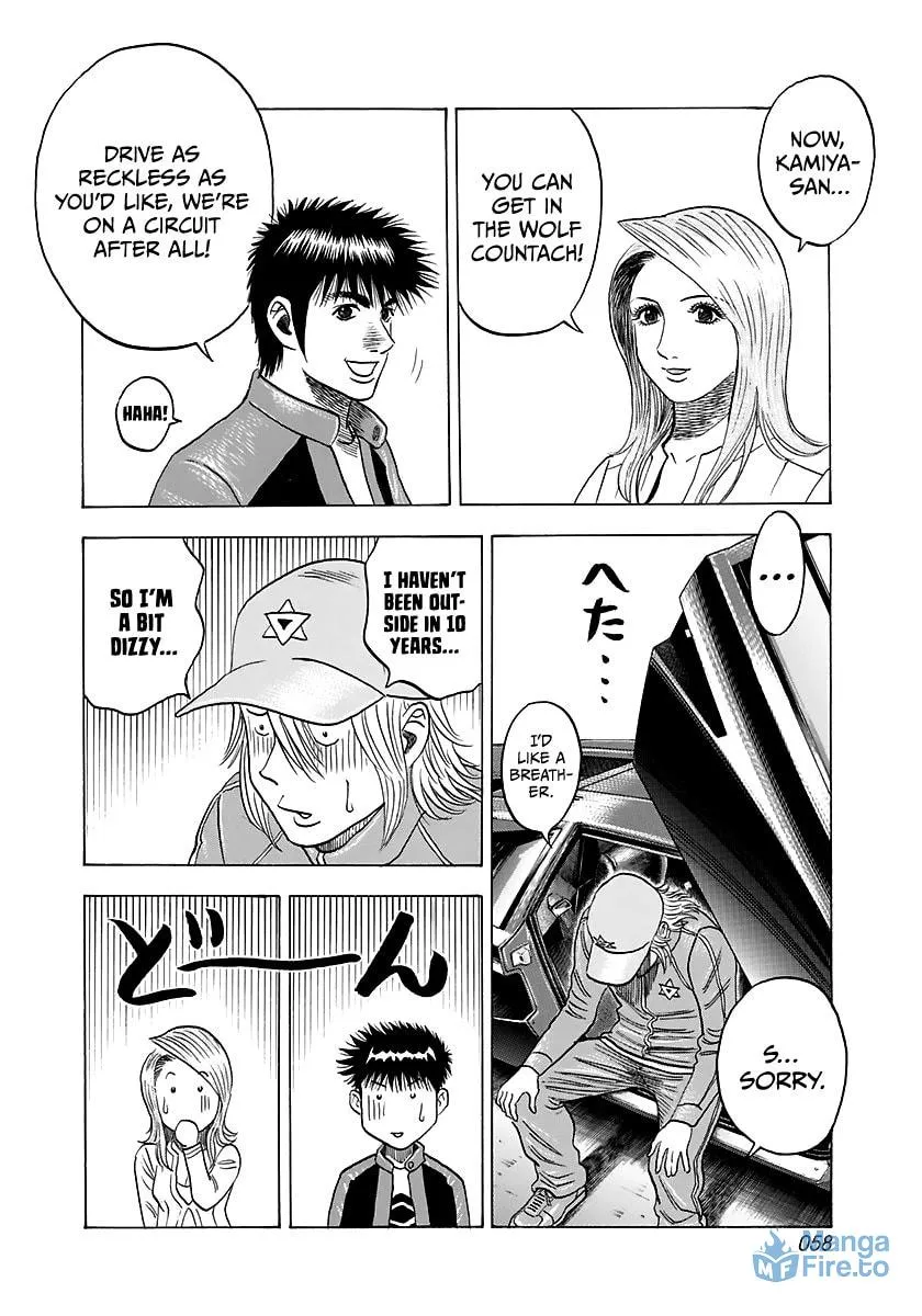 Read Countach chapter 82 image 2 on Lezhin