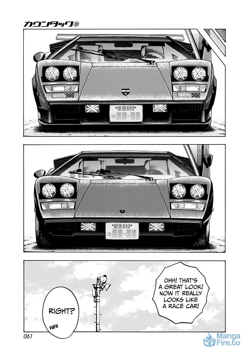 Read Countach chapter 82 image 5 on Lezhin