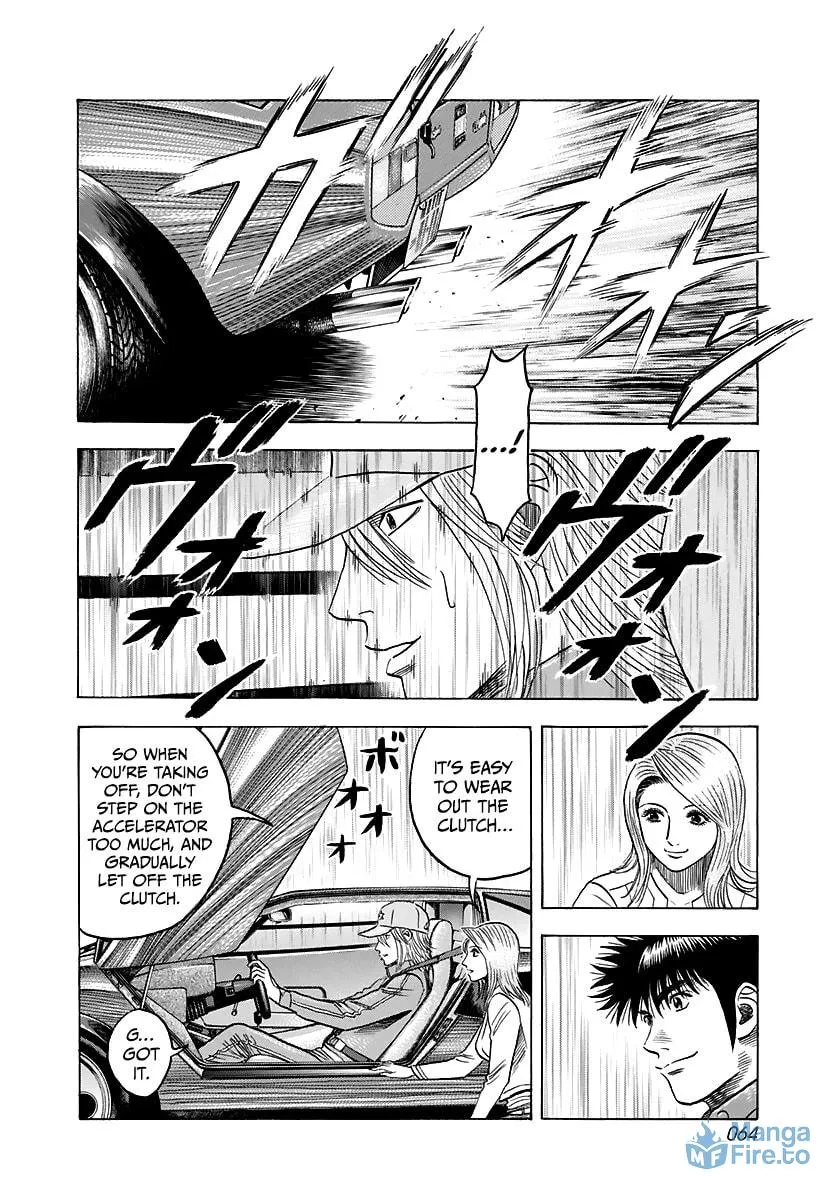 Read Countach chapter 82 image 8 on Lezhin