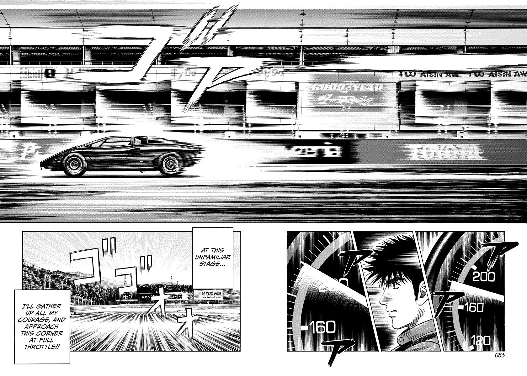 Read Countach chapter 83 image 12 on Lezhin