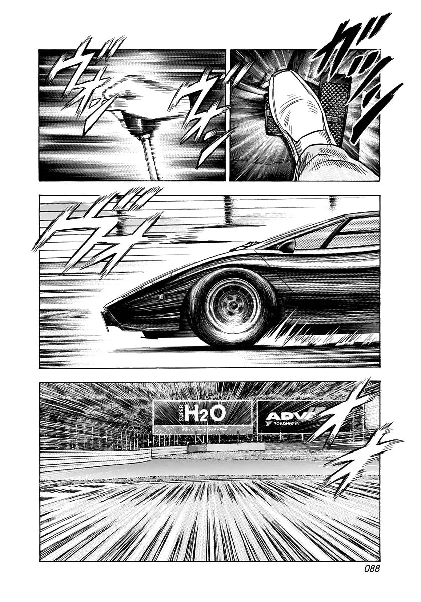 Read Countach chapter 83 image 13 on Lezhin