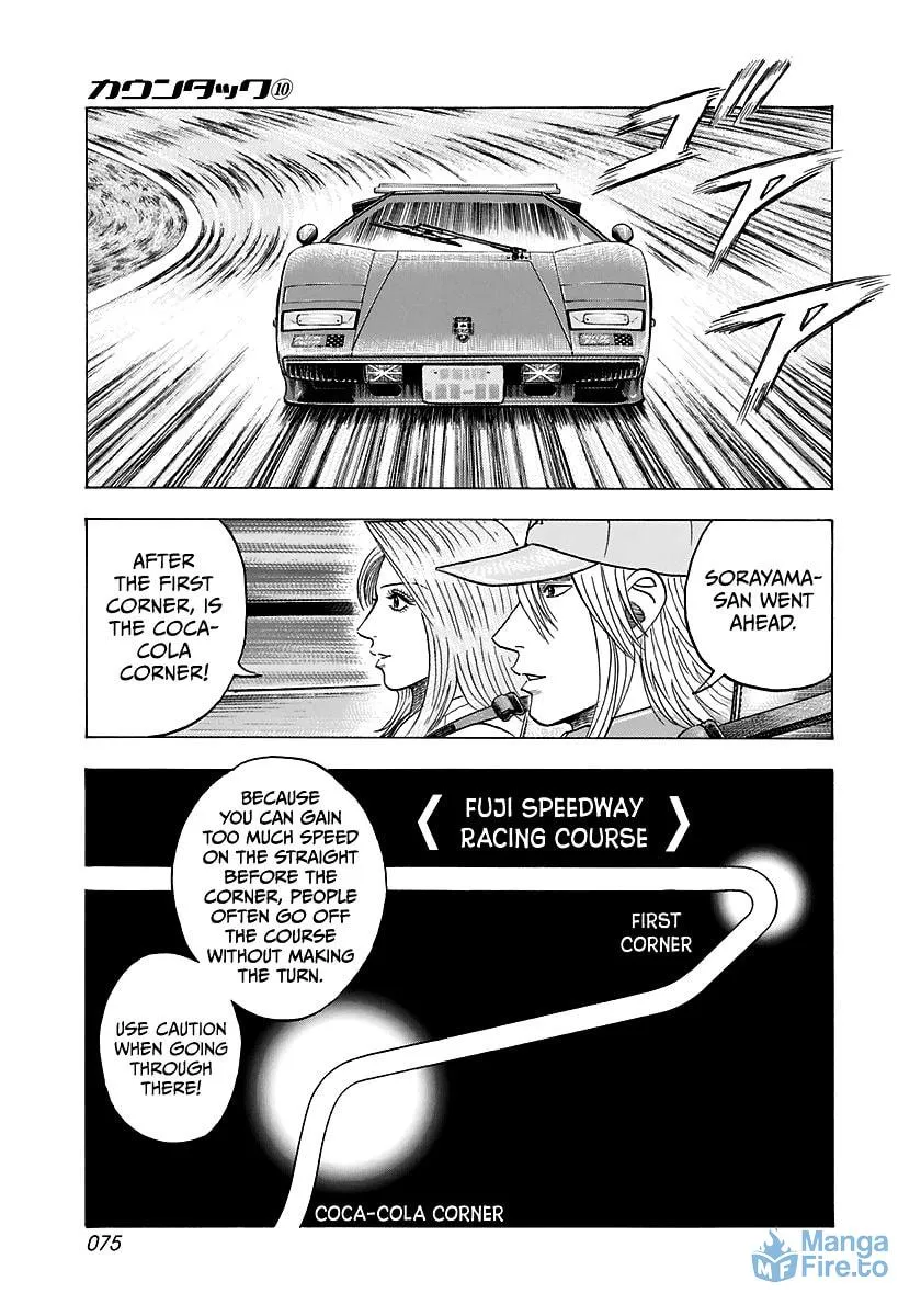 Read Countach chapter 83 image 2 on Lezhin