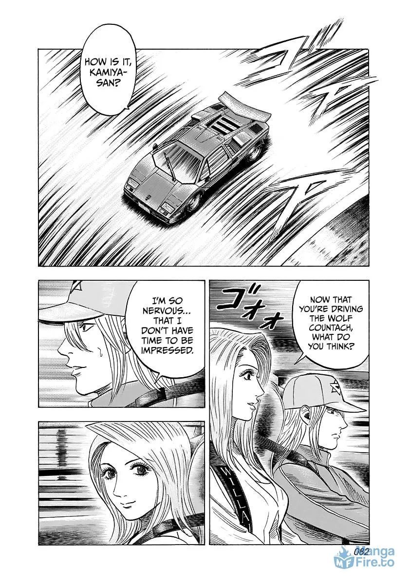 Read Countach chapter 83 image 8 on Lezhin