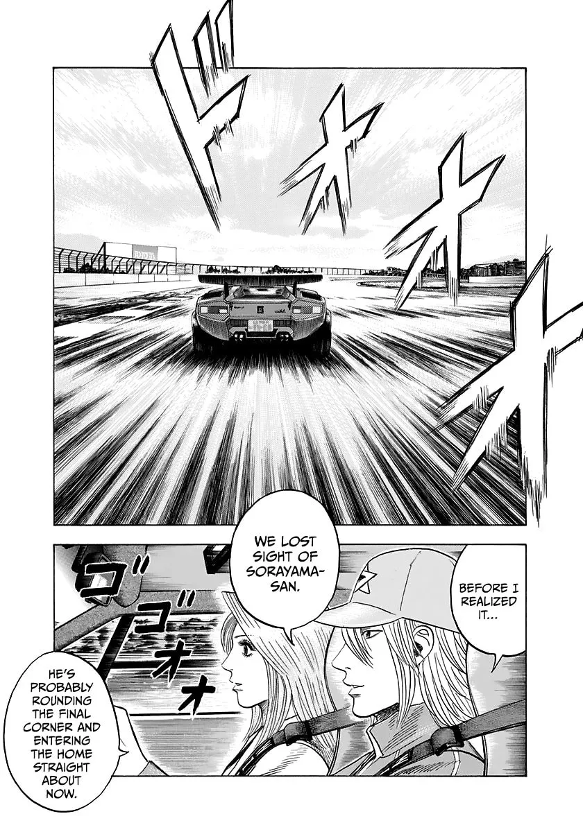 Read Countach chapter 83 image 9 on Lezhin