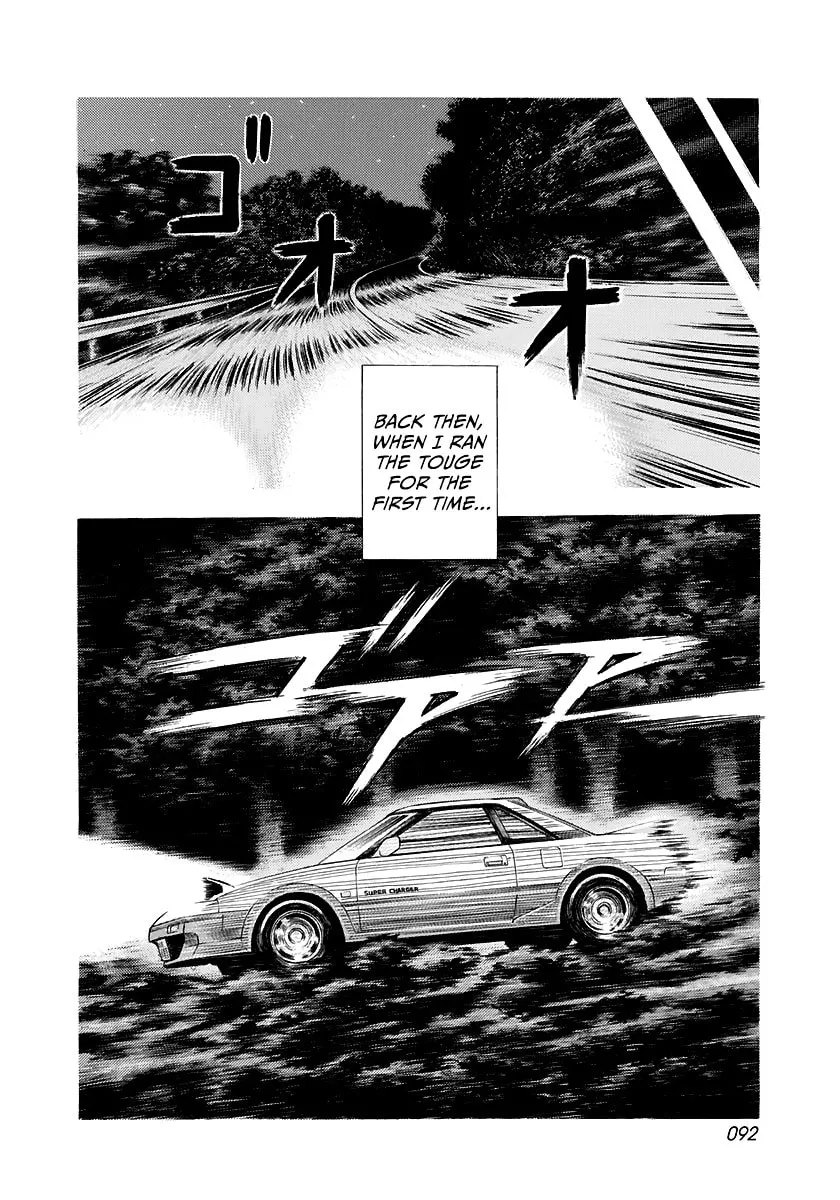 Read Countach chapter 84 image 1 on Lezhin