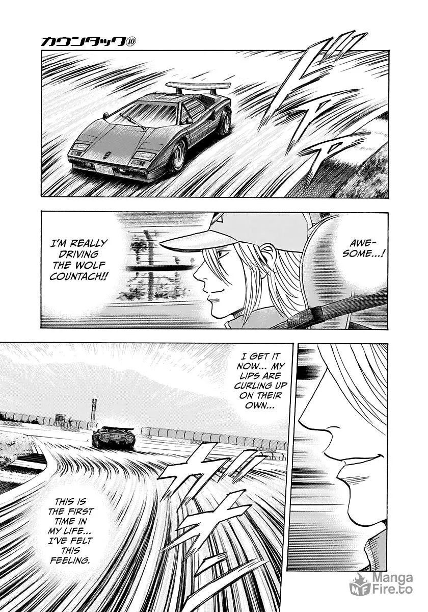 Read Countach chapter 84 image 11 on Lezhin