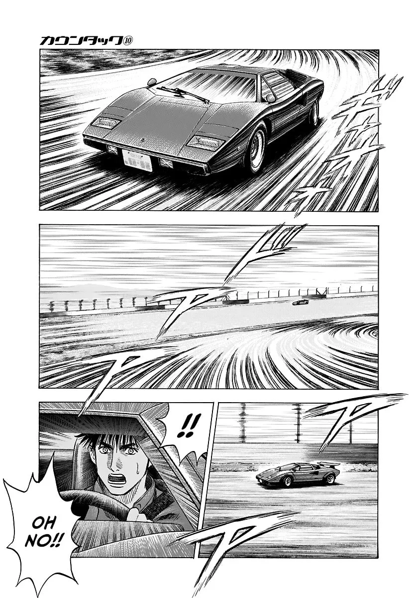 Read Countach chapter 85 image 1 on Lezhin