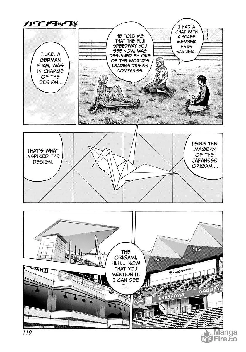 Read Countach chapter 85 image 11 on Lezhin