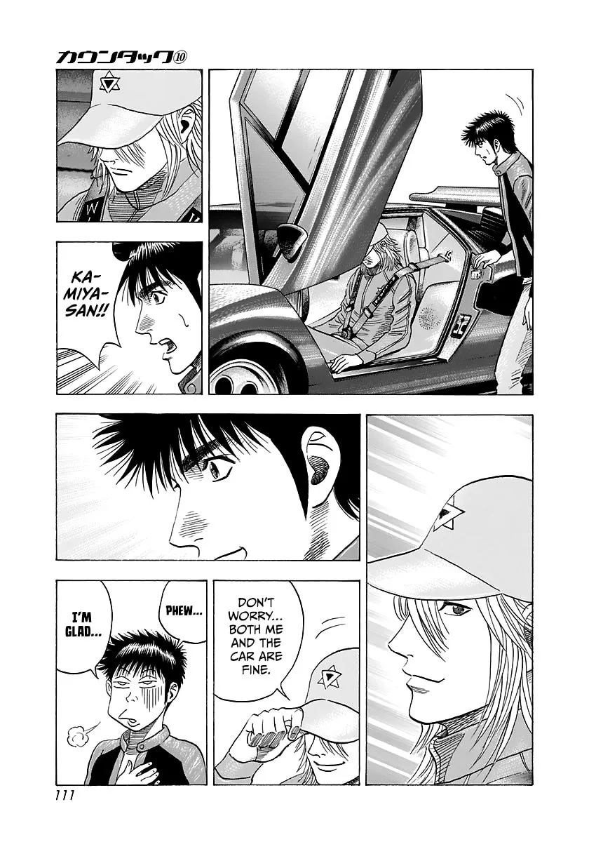 Read Countach chapter 85 image 3 on Lezhin