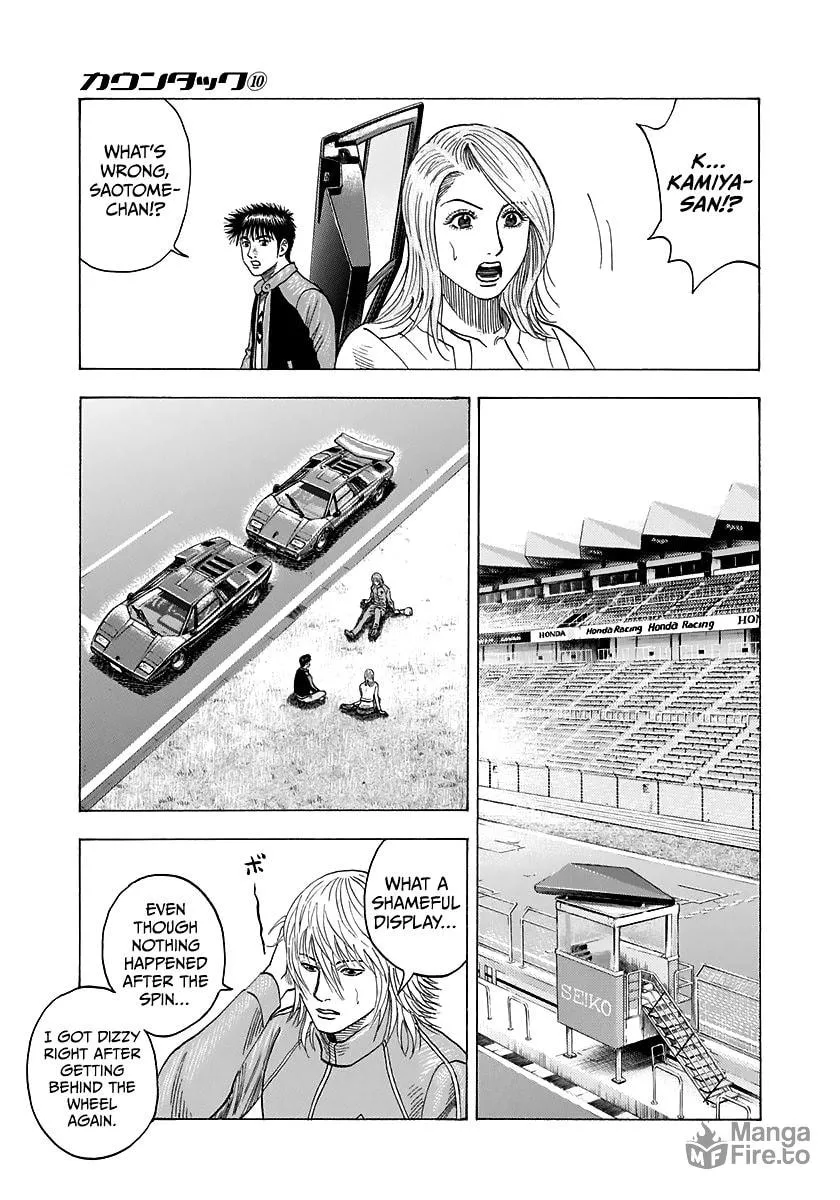 Read Countach chapter 85 image 9 on Lezhin
