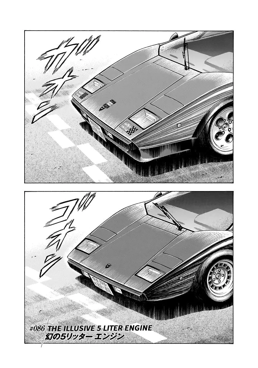 Read Countach chapter 86 image 0 on Lezhin