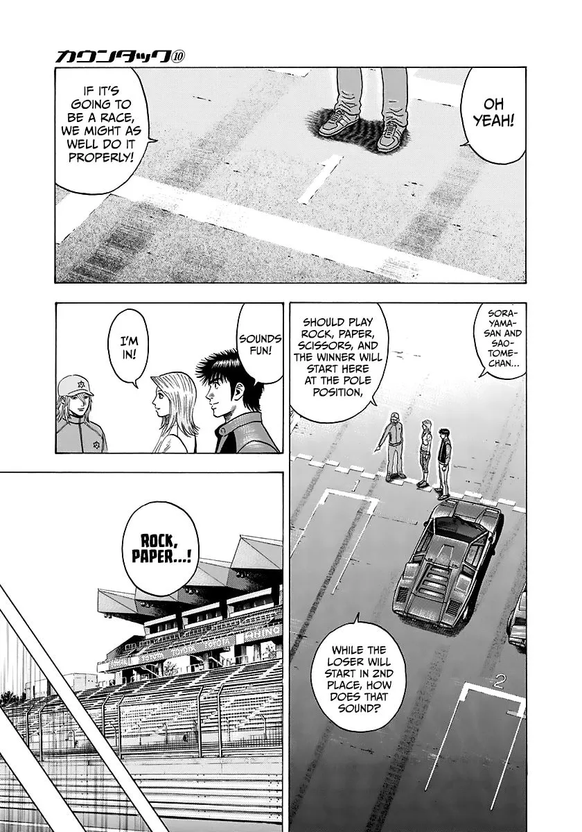 Read Countach chapter 86 image 13 on Lezhin