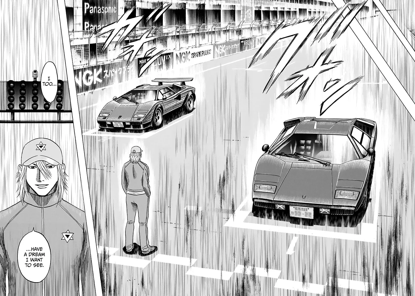 Read Countach chapter 86 image 14 on Lezhin