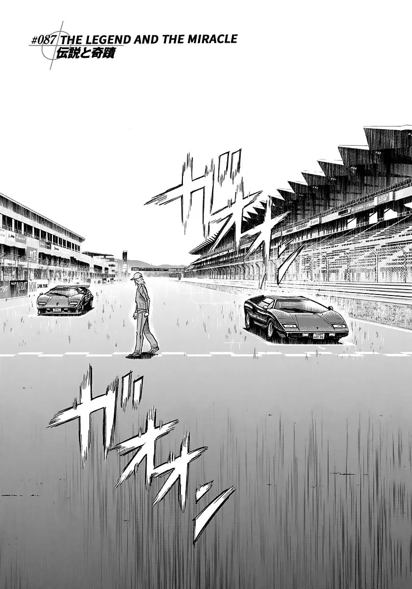 Read Countach chapter 87 image 0 on Lezhin