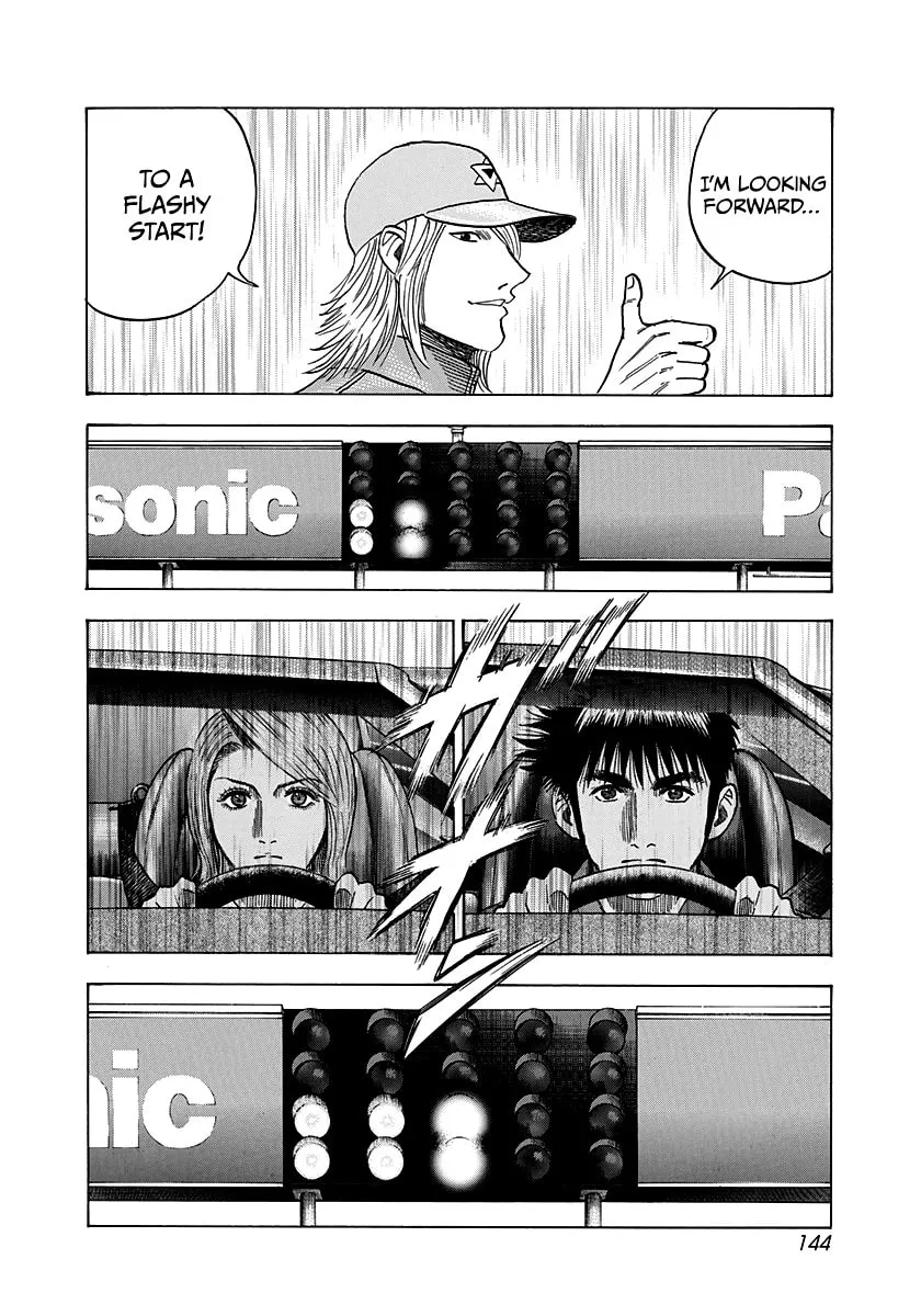 Read Countach chapter 87 image 1 on Lezhin