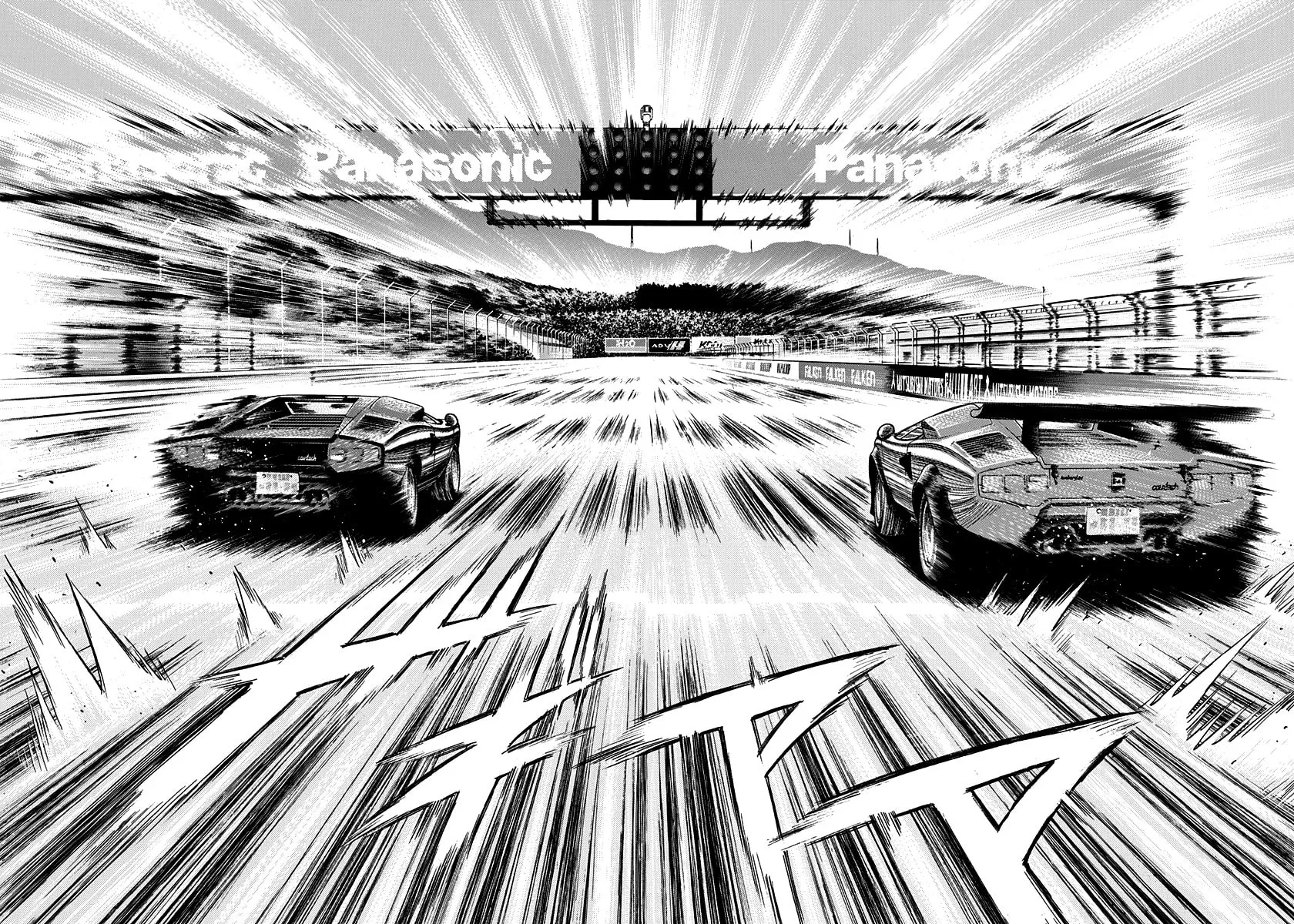 Read Countach chapter 87 image 3 on Lezhin