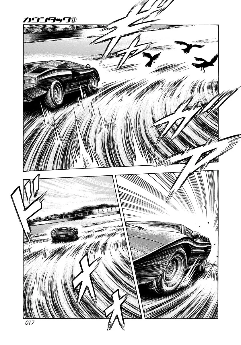 Read Countach chapter 89 image 15 on Lezhin