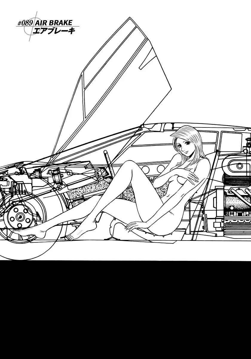 Read Countach chapter 89 image 3 on Lezhin