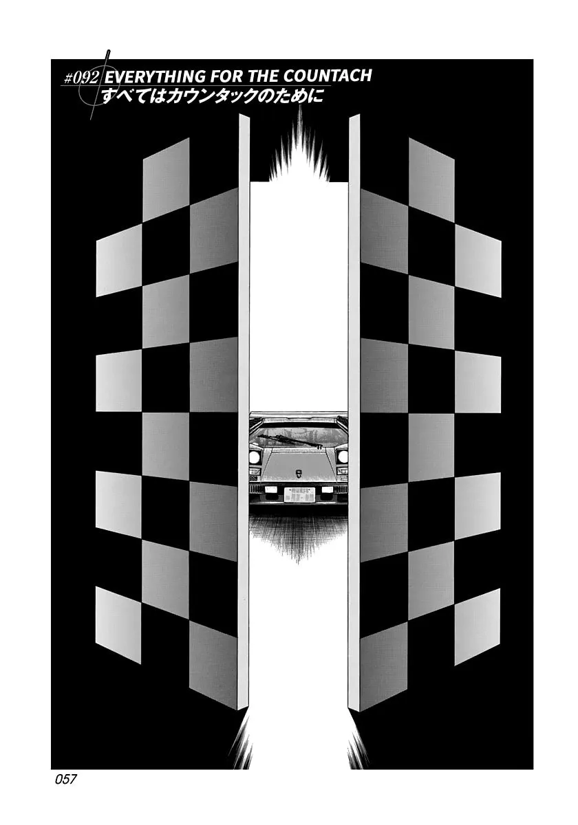 Read Countach chapter 92 image 0 on Lezhin