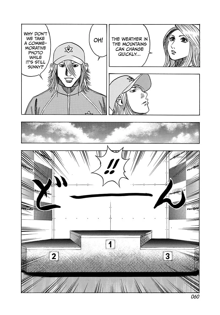 Read Countach chapter 92 image 3 on Lezhin