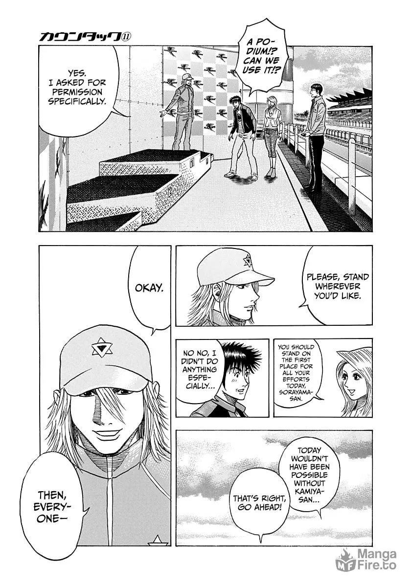 Read Countach chapter 92 image 4 on Lezhin
